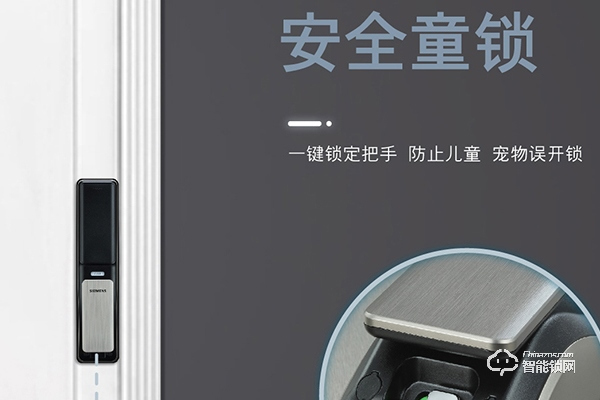 名門智能鎖代理加盟多少錢