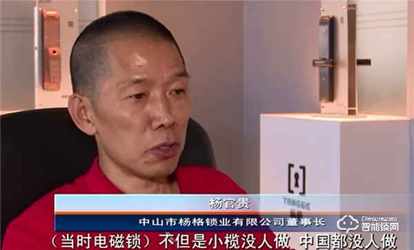 喜訊！楊格榮獲“首安杯”2021年北京安防優(yōu)秀應(yīng)用品牌入圍獎
