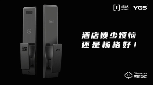 喜訊！楊格榮獲“首安杯”2021年北京安防優(yōu)秀應(yīng)用品牌入圍獎