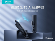 首發(fā)1799元！云米AI智能門鎖Super 2上市 配備雙電池