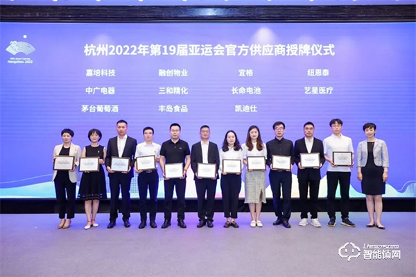 Kaadas凱迪仕作為“杭州2022年第19屆亞運(yùn)會(huì)官方智能門鎖供應(yīng)商”，獲杭州亞組委正式授牌！