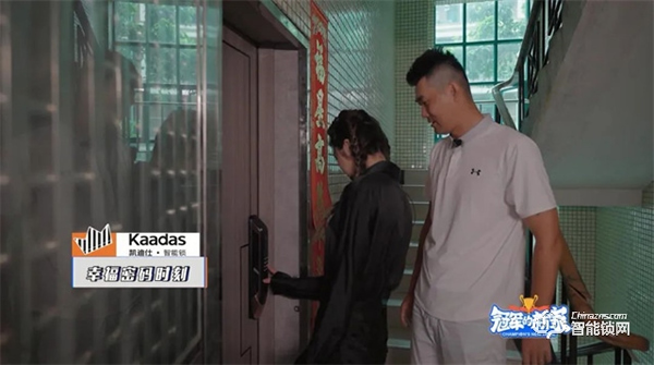 Kaadas凱迪仕作為“杭州2022年第19屆亞運(yùn)會(huì)官方智能門鎖供應(yīng)商”，獲杭州亞組委正式授牌！
