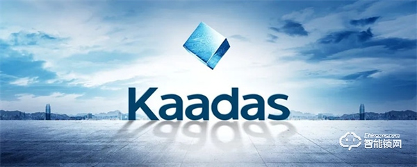 Kaadas凱迪仕作為“杭州2022年第19屆亞運(yùn)會(huì)官方智能門鎖供應(yīng)商”，獲杭州亞組委正式授牌！