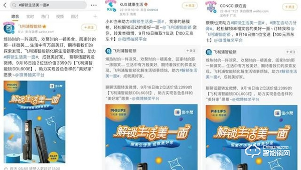 從營銷到贏銷，飛利浦智能鎖如何解鎖3.42億Z世代年輕人的大門