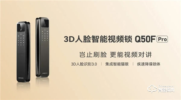 裝修季 | 德施曼為您解答，關(guān)于智能鎖的幾個(gè)Q&A！