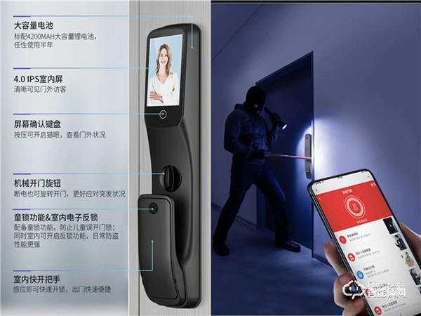 國(guó)慶出游，擔(dān)心家門安全？頂固TZ10指靜脈智能鎖為你看家護(hù)院