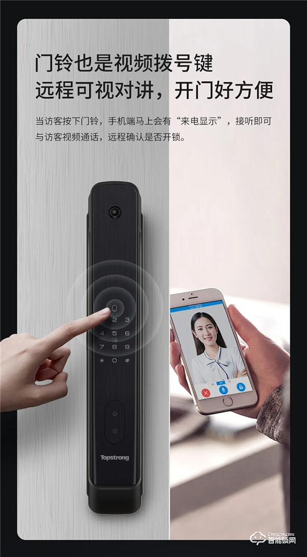 國(guó)慶出游，擔(dān)心家門安全？頂固TZ10指靜脈智能鎖為你看家護(hù)院