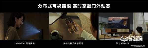 華為智能門鎖 SE 貓眼版開售 金融級安全守護(hù) +AI 雙引擎指紋解鎖
