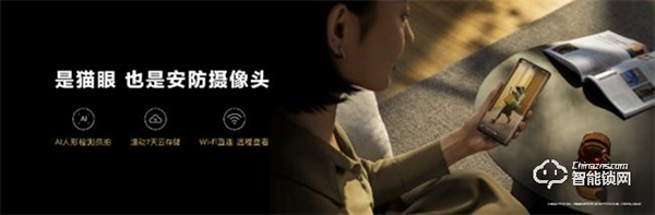 華為智能門鎖 SE 貓眼版開售 金融級安全守護(hù) +AI 雙引擎指紋解鎖
