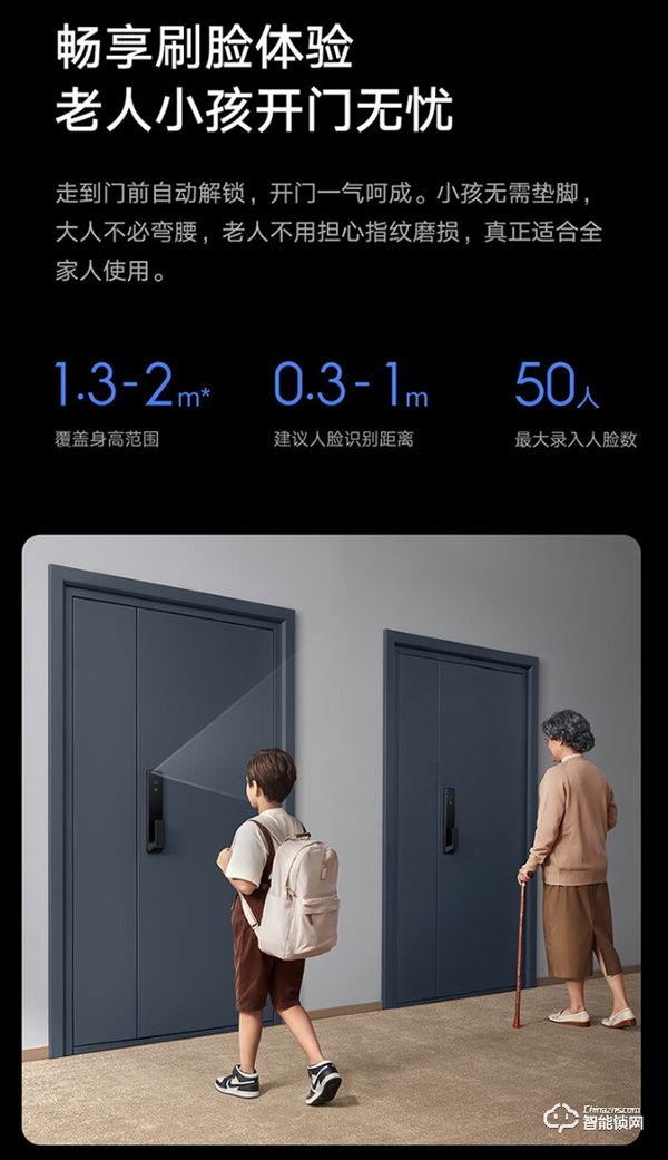小米新款人臉識別智能門鎖開啟預(yù)售：3D 結(jié)構(gòu)光，到手價 1999 元