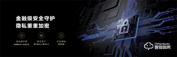 華為智能門鎖 SE 貓眼版正式開售：看家本事，面面俱到