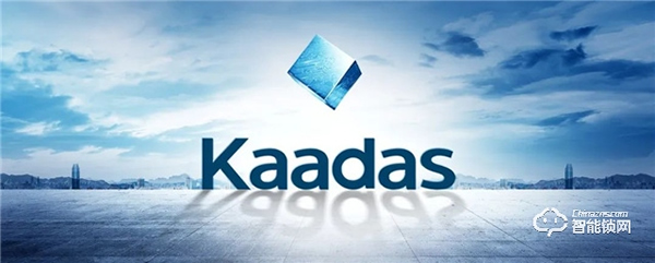 喜訊！Kaadas凱迪仕連續(xù)6年榮膺科睿獎(jiǎng)，聚焦創(chuàng)新之力，領(lǐng)航行業(yè)發(fā)展風(fēng)向！