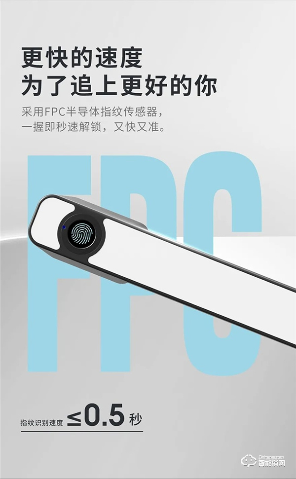 頂固隱系列室內指紋鎖鎖|大隱于市，悅然而居