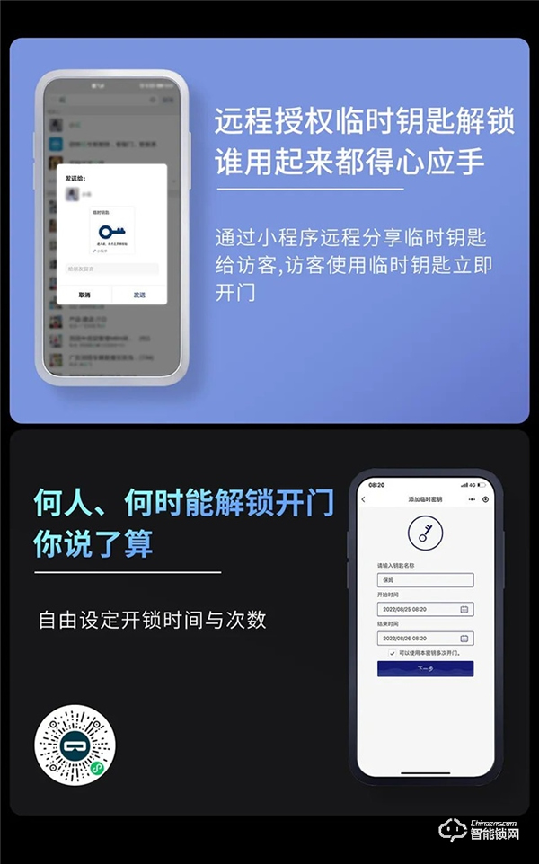 頂固隱系列室內指紋鎖鎖|大隱于市，悅然而居