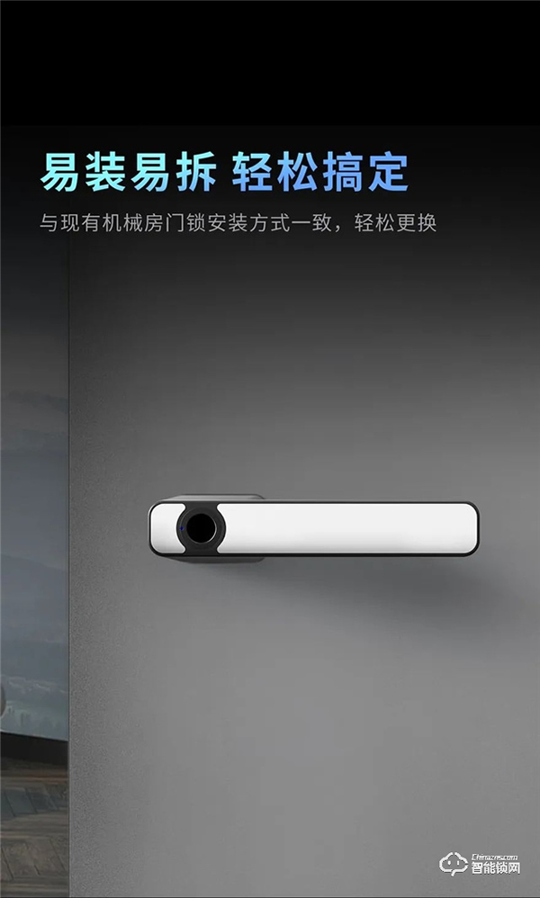 頂固隱系列室內指紋鎖鎖|大隱于市，悅然而居
