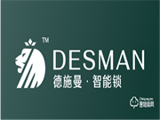 貓眼AI指靜脈，老人小孩都好用，德施曼新品Q5MS