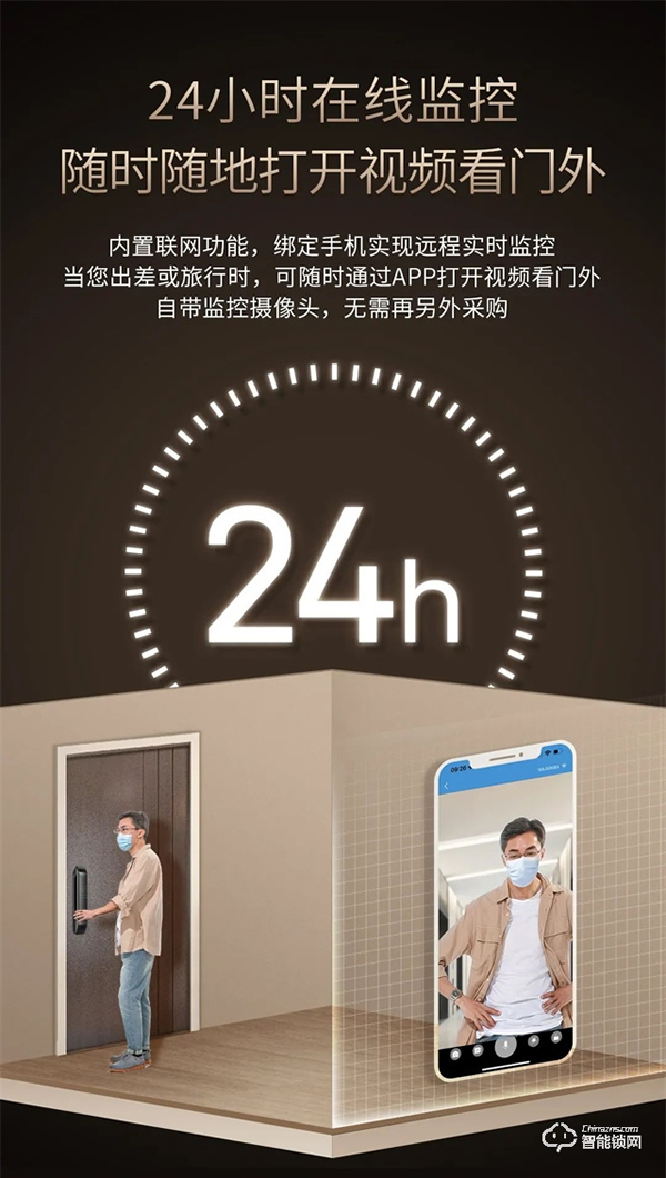 明星亞太天能智能門鎖爆款丨全功能匯聚一身的高配全自動(dòng)智能鎖A6s