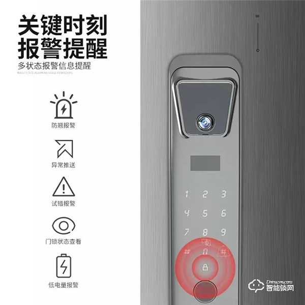 航鷹智能鎖 | 受便捷智慧的“入門”體驗(yàn)
