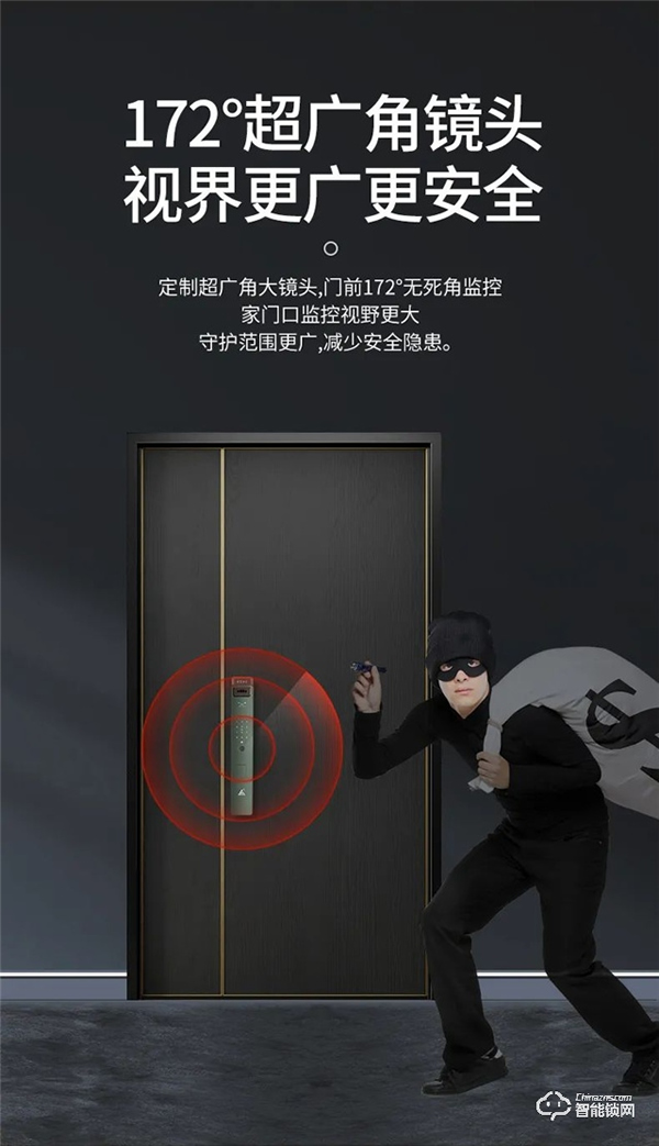巨力智能 | 讓生活“去鑰匙化”，智能便捷