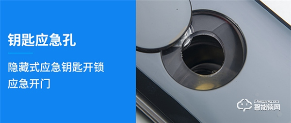 十一假期歸來(lái)，智能鎖沒(méi)電了該怎么辦？揚(yáng)子智能鎖教你3秒解決！