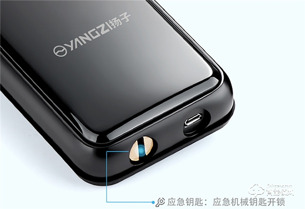 十一假期歸來(lái)，智能鎖沒(méi)電了該怎么辦？揚(yáng)子智能鎖教你3秒解決！