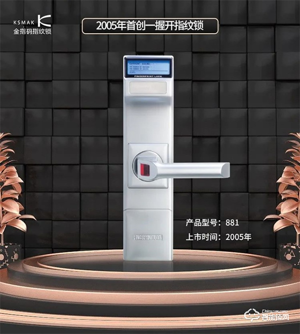 KSMAK金指碼新品上市|經(jīng)典再現(xiàn)，讓優(yōu)秀成為習(xí)慣——K30