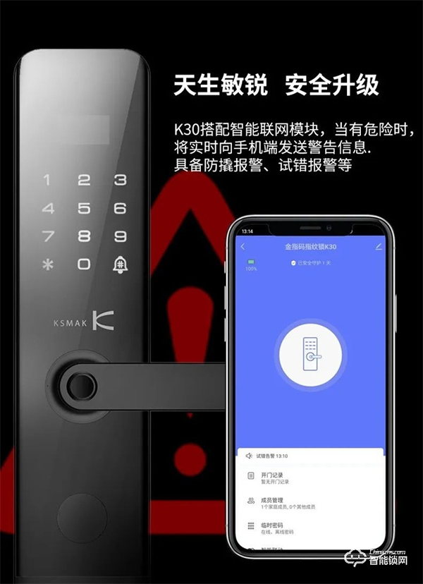 KSMAK金指碼新品上市|經(jīng)典再現(xiàn)，讓優(yōu)秀成為習(xí)慣——K30