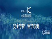 KSMAK金指碼新品上市|經(jīng)典再現(xiàn)，讓優(yōu)秀成為習慣——K30