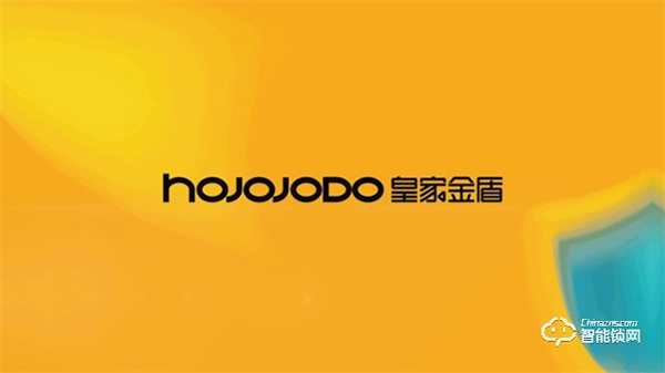 國(guó)際品質(zhì) 大牌實(shí)力│皇家金盾人臉鎖再次順利通過ISO9001質(zhì)量管理體系認(rèn)證