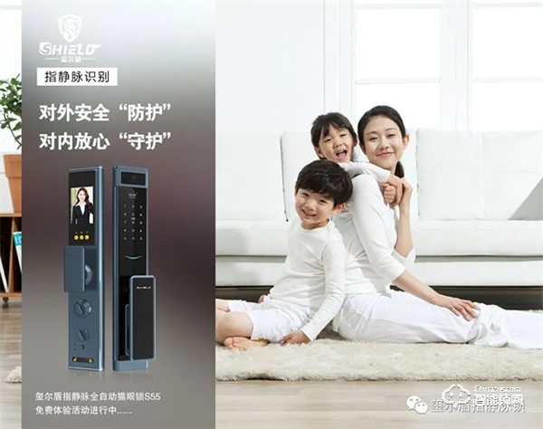 璽爾盾指靜脈鎖·智能指紋鎖已過時？指靜脈智能鎖才是趨勢，安全又省心