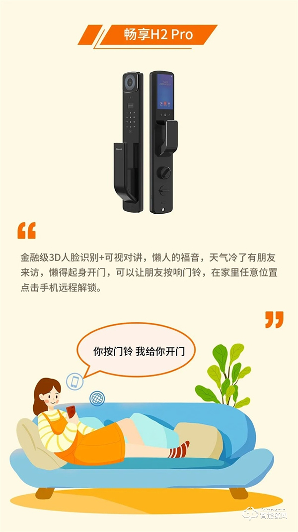 Gleewell格里維爾｜快看！因為有了“TA”全家人的幸福感飆升