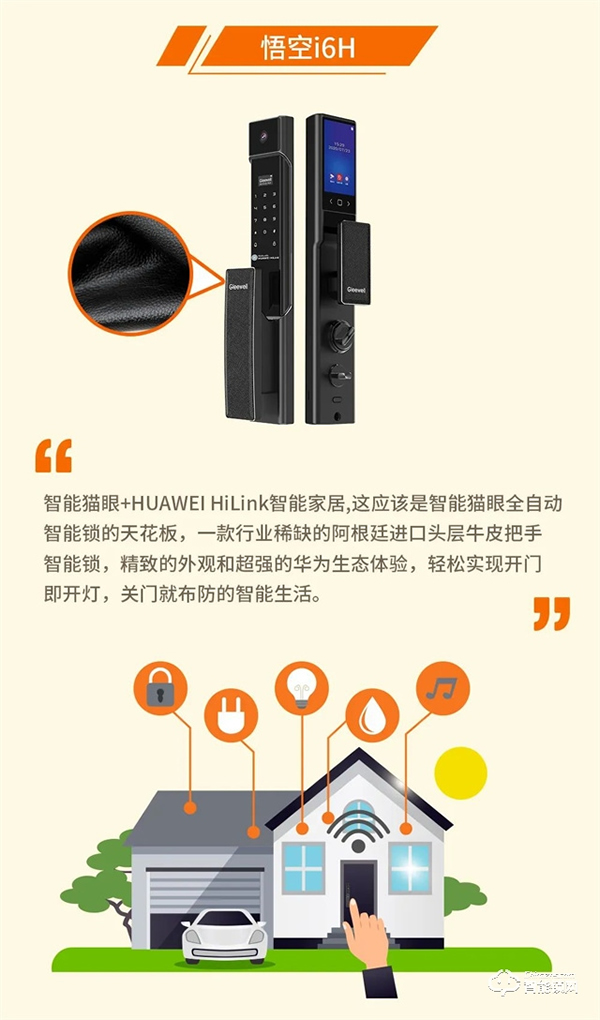 Gleewell格里維爾｜快看！因為有了“TA”全家人的幸福感飆升
