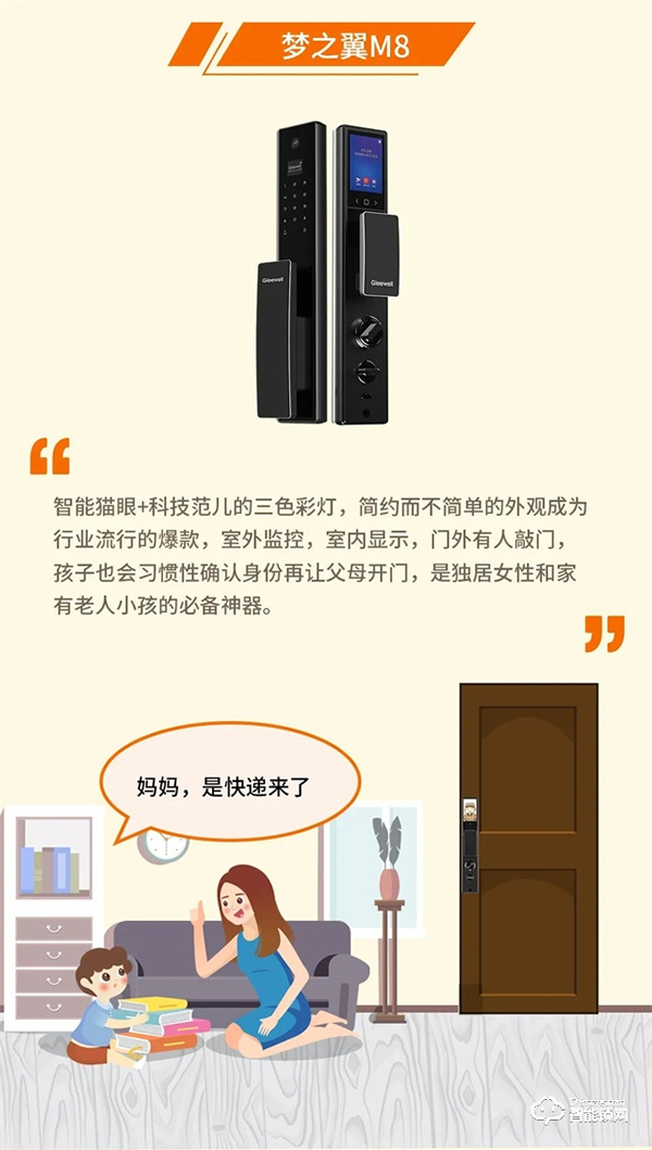 Gleewell格里維爾｜快看！因為有了“TA”全家人的幸福感飆升