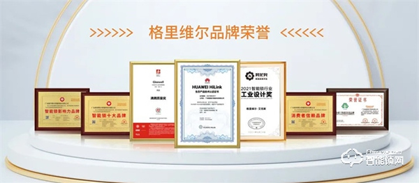 Gleewell格里維爾｜快看！因為有了“TA”全家人的幸福感飆升