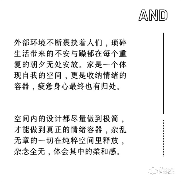 名門極簡隱形門鎖｜給予生活更多留白