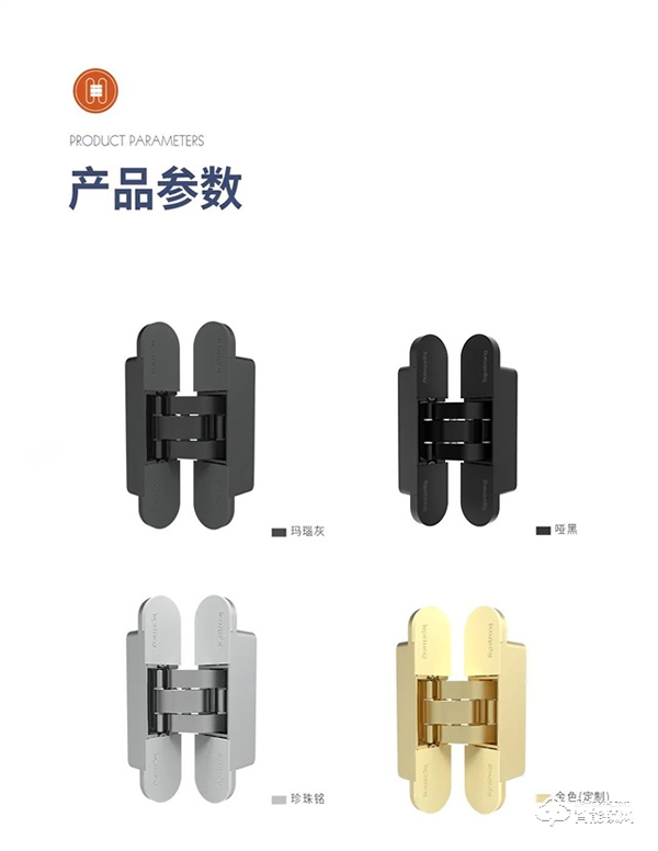 頂固三維可調(diào)暗鉸鏈|突破傳統(tǒng)，創(chuàng)新升級(jí)