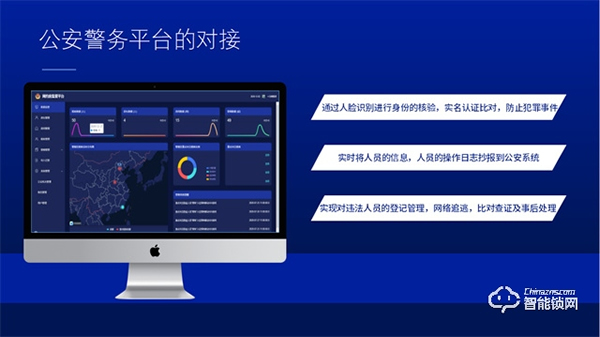 天誠(chéng)智能鎖 | 破解網(wǎng)約房治理難題！“NB-IOT人臉識(shí)別智能門(mén)鎖”如何解決？