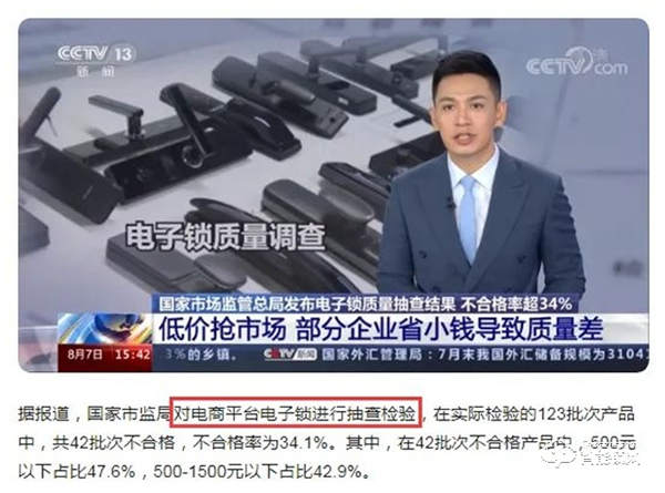 Gleewell格里維爾 | 不屑“套路”只講真理，雙十一選購(gòu)智能鎖有這篇就夠了！