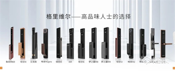 Gleewell格里維爾 | 不屑“套路”只講真理，雙十一選購(gòu)智能鎖有這篇就夠了！