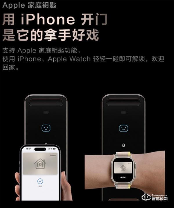 Aqara 人臉識(shí)別智能門鎖 D200 發(fā)布：3D結(jié)構(gòu)光人臉識(shí)別，極暗環(huán)境，1秒解鎖！
