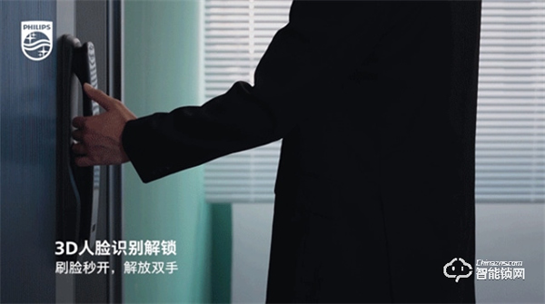 科技揭秘 | 支持3D人臉解鎖的飛利浦DDL709-FVP，強(qiáng)的不止這一點(diǎn)