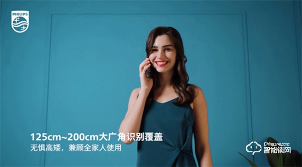 科技揭秘 | 支持3D人臉解鎖的飛利浦DDL709-FVP，強(qiáng)的不止這一點(diǎn)