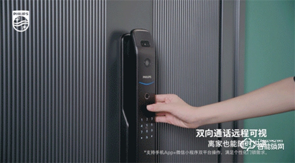 科技揭秘 | 支持3D人臉解鎖的飛利浦DDL709-FVP，強(qiáng)的不止這一點(diǎn)