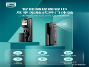 科技揭秘 | 支持3D人臉解鎖的飛利浦DDL709-FVP，強的不止這一點