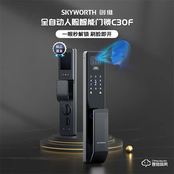 創(chuàng)維智能鎖｜智能門鎖指紋錄入的小細節(jié)：只有指紋錄制好了，智能鎖才能“秒”開