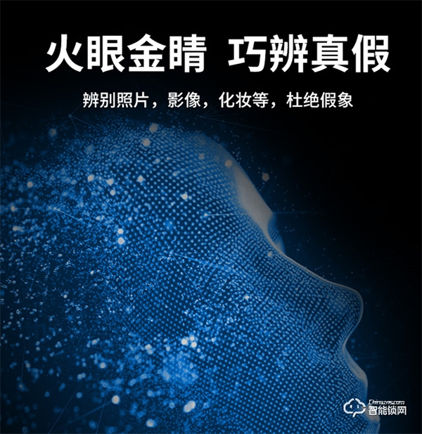 創(chuàng)維智能鎖｜智能門鎖指紋錄入的小細節(jié)：只有指紋錄制好了，智能鎖才能“秒”開