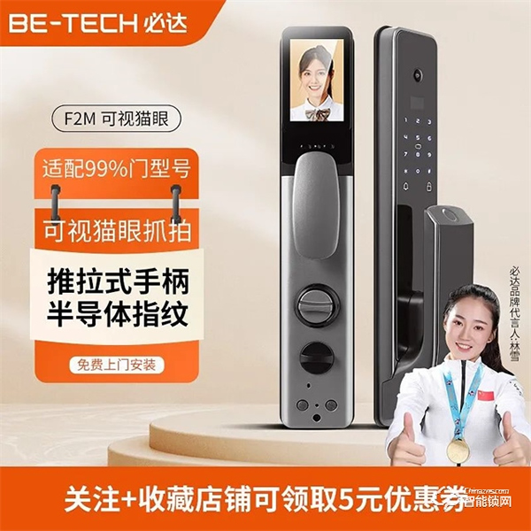 空前鉅惠！| 必達(dá)雙十一活動劇透，5折爆款，新品首發(fā)，好禮1+1！