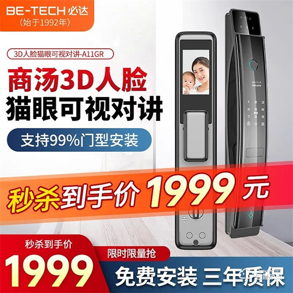 空前鉅惠！| 必達(dá)雙十一活動劇透，5折爆款，新品首發(fā)，好禮1+1！