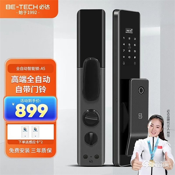 空前鉅惠！| 必達(dá)雙十一活動劇透，5折爆款，新品首發(fā)，好禮1+1！