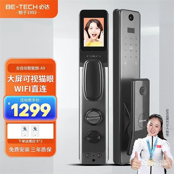 空前鉅惠！| 必達(dá)雙十一活動劇透，5折爆款，新品首發(fā)，好禮1+1！